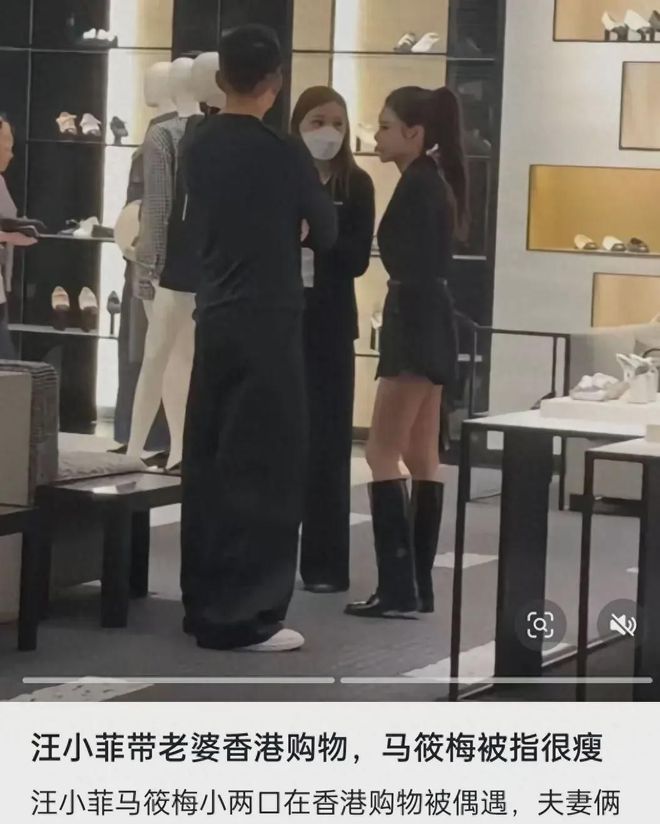 为马筱梅挑选鞋子被指前人栽树后人乘凉OG真人平台汪小菲夫妇香港K11购物(图2)